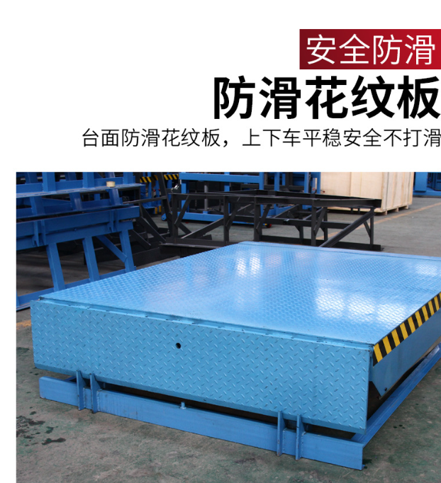 铜仁固定式登车桥核心规格与选型指南