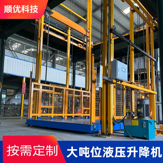 铜仁导轨式升降机